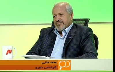 فنایی: داور ازبک در نیمه دوم منصفانه قضاوت نکرد / طارمی کارت زرد اول را بی‌مورد گرفت