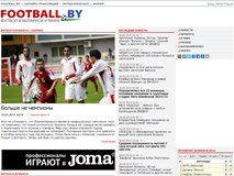 واکنش رسانه‌های بلاروسی به بازی با ایران / متاسفانه نبردیم!