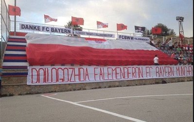 تصاویر روز | هدیه بایرن مونیخ به مدرسه‌ای در مقدونیه