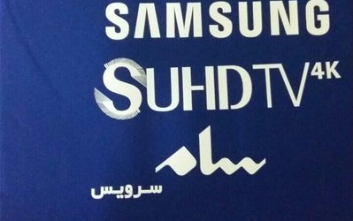 چرا روی پیراهن استقلال نشانی از اسپانسر نبود؟