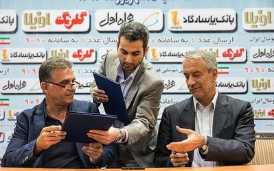 افشاگری روز | قرارداد سرمربی تیم ملی لو رفت / متن کامل قرارداد فدراسیون فوتبال و کارلوس کی‌روش
