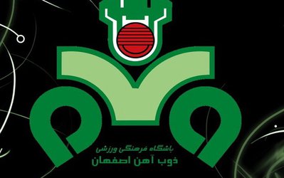 ذوب آهن با تیم ملی مالزی دیدار دوستانه برگزار می‌کند