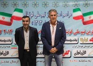 کارلوس کیروش