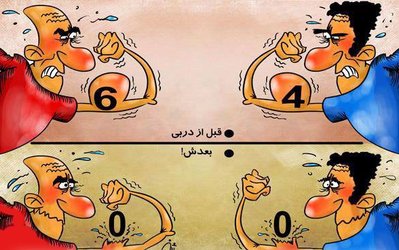 پرسپولیس پیشنهاد استقلال را نمی‌پذیرد؛ خبری از شام مشترک سرخابی‌ها نیست