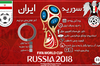 اختصاصی متافوتبال| پیشبازی دیدار تیم ملی ایران در مقابل تیم ملی سوریه