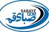 آشنایی بیشتر با باشگاه صبای قم