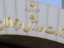 فرشاد کاس نژاد | چرا وزارت ورزش نگران و منتقد است؟