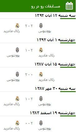 juve-real roodaroo.jpg