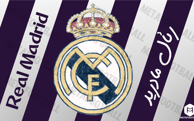 رئال مادرید می تواند در برابر جنون بازار تابستانی مقاومت کند