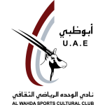 الوحده امارات