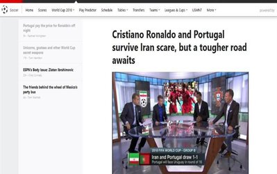 وحشتی که ایران به جان پرتغال انداخت