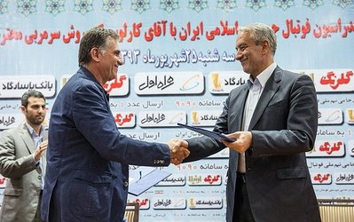 تفاهم‌نامه سه‌جانبه بین سرمربی تیم‌ملی، فدراسیون و وزارت ورزش امضا می‌شود