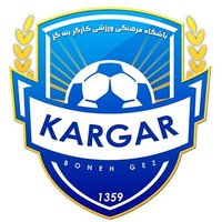 کارگر بنه گاز