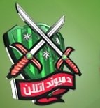 د میوند اتالان