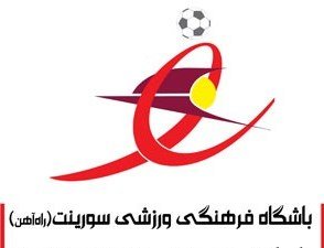 بابک زنجانی با واگذاری راه‌آهن موافقت کرد