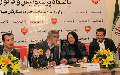 گزارشی از حامی‌مالی جدید فدارسیون فوتبال / مریم شفیعی کیست؟