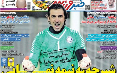 اتفاق تکراری سال‌های اخیر؛ مهدی دوباره رحمتی تیتر یک شد! / درهای تیم ملی همچنان بسته است