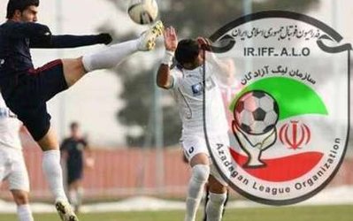 AFC خبر داد: لیگ دسته اول ایران فقط یک سال فرصت حرفه‌ای شدن دارد!