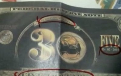 سوژه روز | 400 هزار یورو هزینه جشن رونالدو!