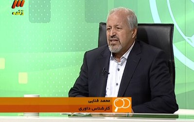 فنایی: داوری مازیچ نتیجه را تغییر داد/ فیفا در پی حفظ قدرتمندهاست