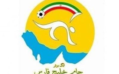 شرکت طرف قرارداد سازمان لیگ بدهی معوقه ندارد