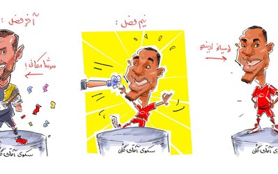 کاریکاتور روز | سوشا مکانی آقای گل فصل!