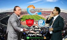 استقلال 1 - 2 پرسپولیس/هفته پانزدهم لیگ برتر
