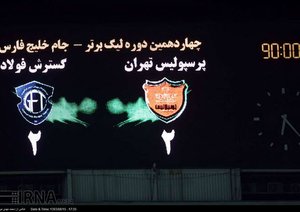پرسپولیس تهران 2 - 2 گسترش فولاد تبریز