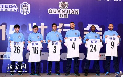 عکس روز | رونمایی از شماره پیراهن پورعلی‌گنجی و دیگر بازیکنان جدید تیانجین