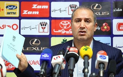 تاج: مقدمات جشن قهرمانی در تبریز و اصفهان آماده می‌شود