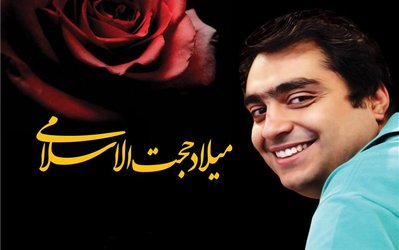 برگزاری مراسم یادبود 150 قربانی حادثه ژرمن وینگز با حضور خانواده «میلاد» + تصاویر