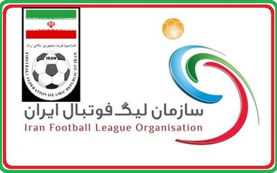 بیانیه فدراسیون و سازمان لیگ فوتبال ایران در مورد حق پخش تلویزیونی