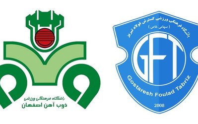 دوستانه | ذوب‌آهن 1 - گسترش فولاد 1