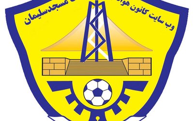 نقل و انتقالات | مهاجم برزیلی به نفت مسجدسلیمان پیوست