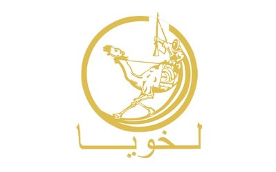 اعلام اسامی شوالیه‌های سرخ برای دیدار با پرسپولیس