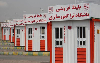 پنج ورزشگاه مجهز به سیستم بلیت‌فروشی الکتریکی می‌شوند