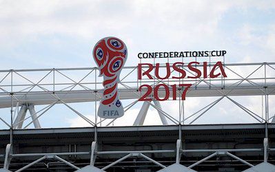 سوت آغاز جام کنفدراسیون‌ها /همه بخت قهرمانی دارند