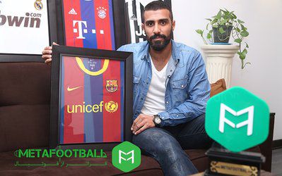 متاگپ|میلاد میداوودی در گفت‌وگو با محمدرضا احمدی: از گزارش شما ناراحتم / بعد از مذاکره با قلعه نویی از استقلال کنار گذاشته شدم 