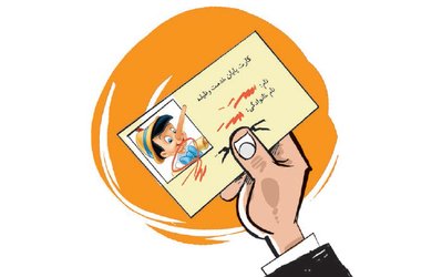 رایزنی برای دریافت مجوز حضور بازیکنان سرباز در جام ملت‌ها