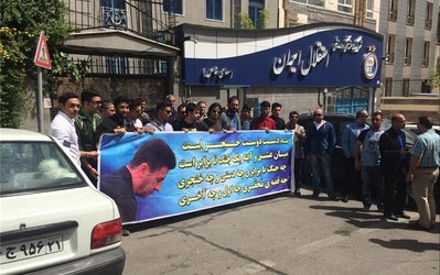 عکس روز | تجمع اعتراض آمیز هواداران استقلال مقابل باشگاه در حمایت از قلعه‌نویی