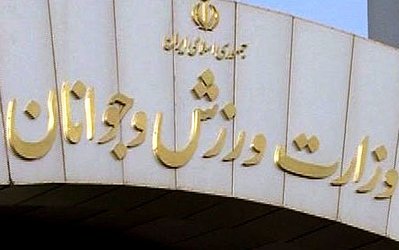 مردان پشت پرده ورزش ایران به روایت تاریخ شفاهی آنها از دهه ۶۰ می آیند