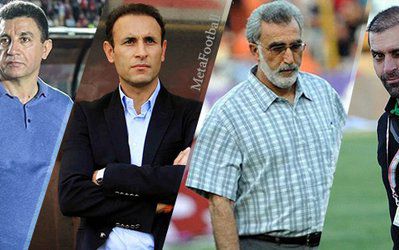 ۱۱ مربی بزرگی که هنوز تیم ندارند