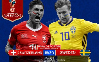 سوئد - سوئیس؛ فرصتی برای شگفتی سازها