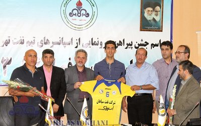 رونمایی از پیراهن جدید نفت تهران / شاگردان منصوریان آماده دیدار با پرسپولیس هستند