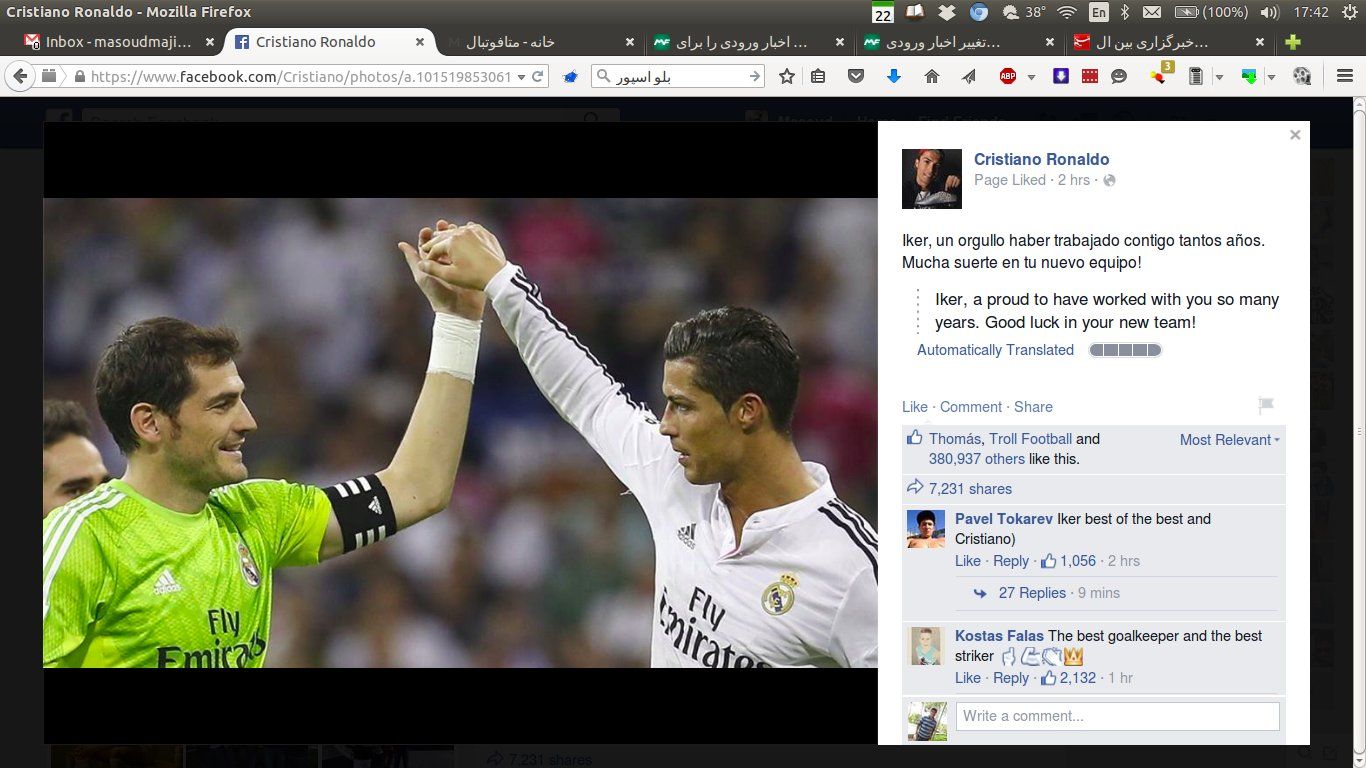 Ronaldo - Casillas.png