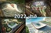 رییس بایرن مونیخ: بهترین زمان برای جام جهانی 2022، بهار است
