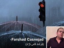 فرشاد کاس‌نژاد | زشت‌ترین تصویر فوتبال