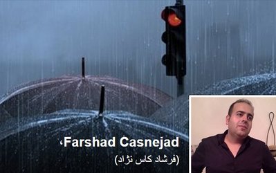 فرشاد کاس‌نژاد | زشت‌ترین تصویر فوتبال