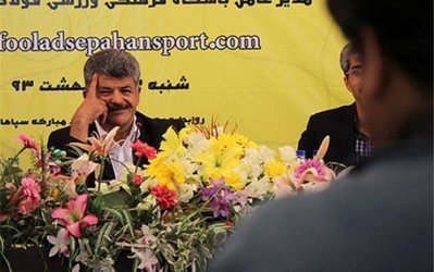 نامه مدیرعامل سپاهان به وزیر ورزش برای ارتقای سطح فوتبال