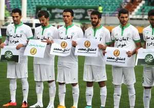 باریکنان ذوب آهن